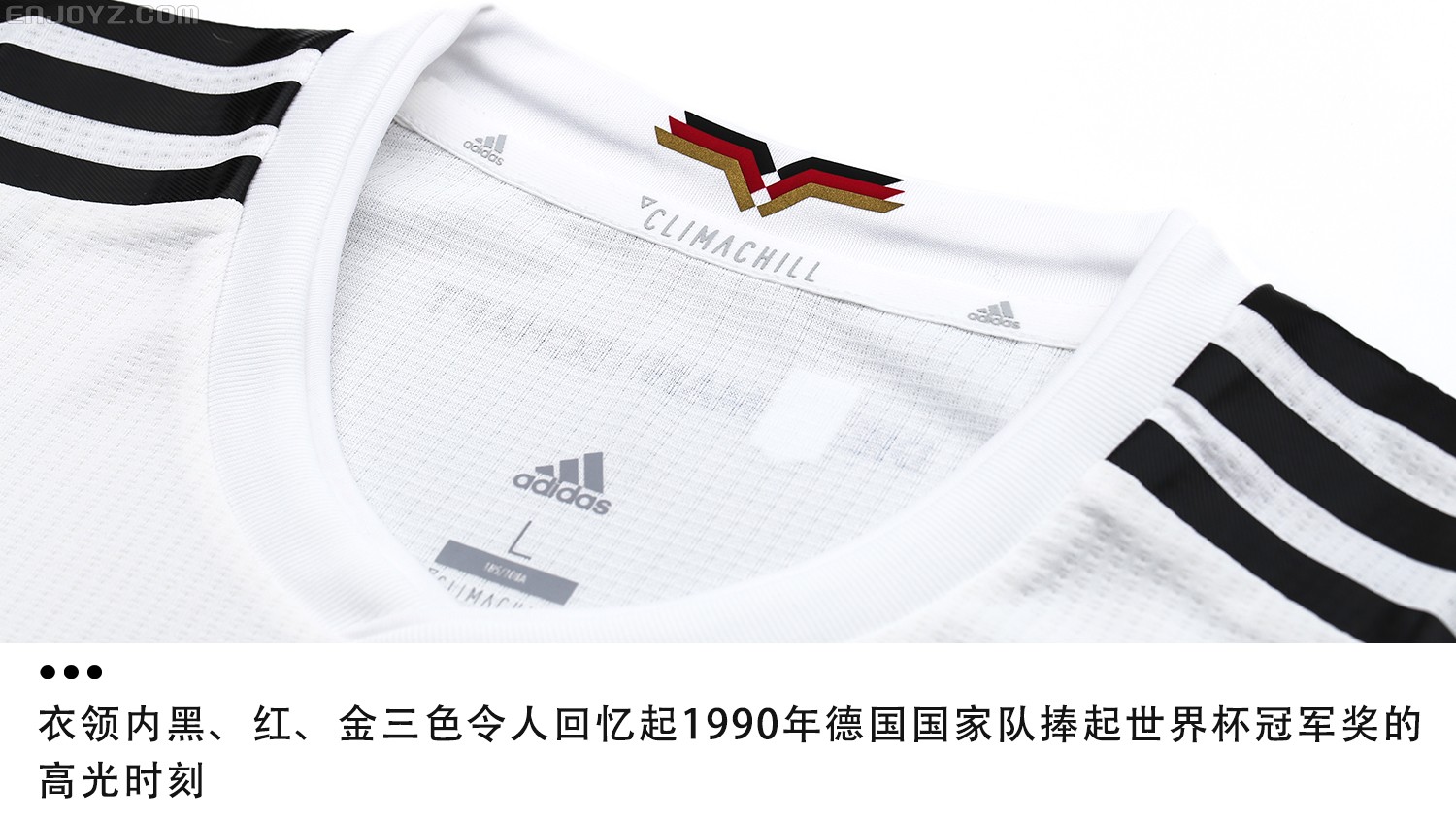 18世界杯阿迪达斯球衣(向冠军前进！adidas德国国家队2018主场球员版球衣)