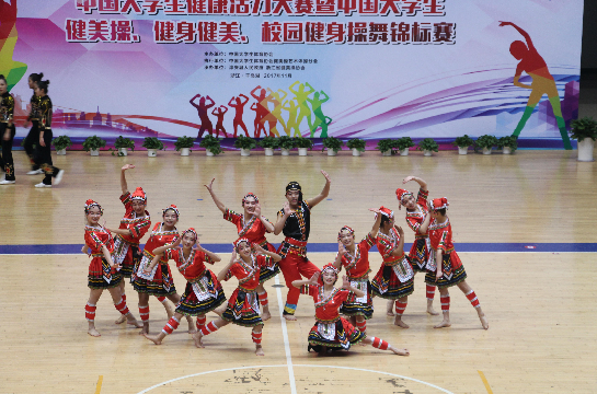 江西服装学院荣获 2017 年中国大学生校园健身操锦标赛三项第一名