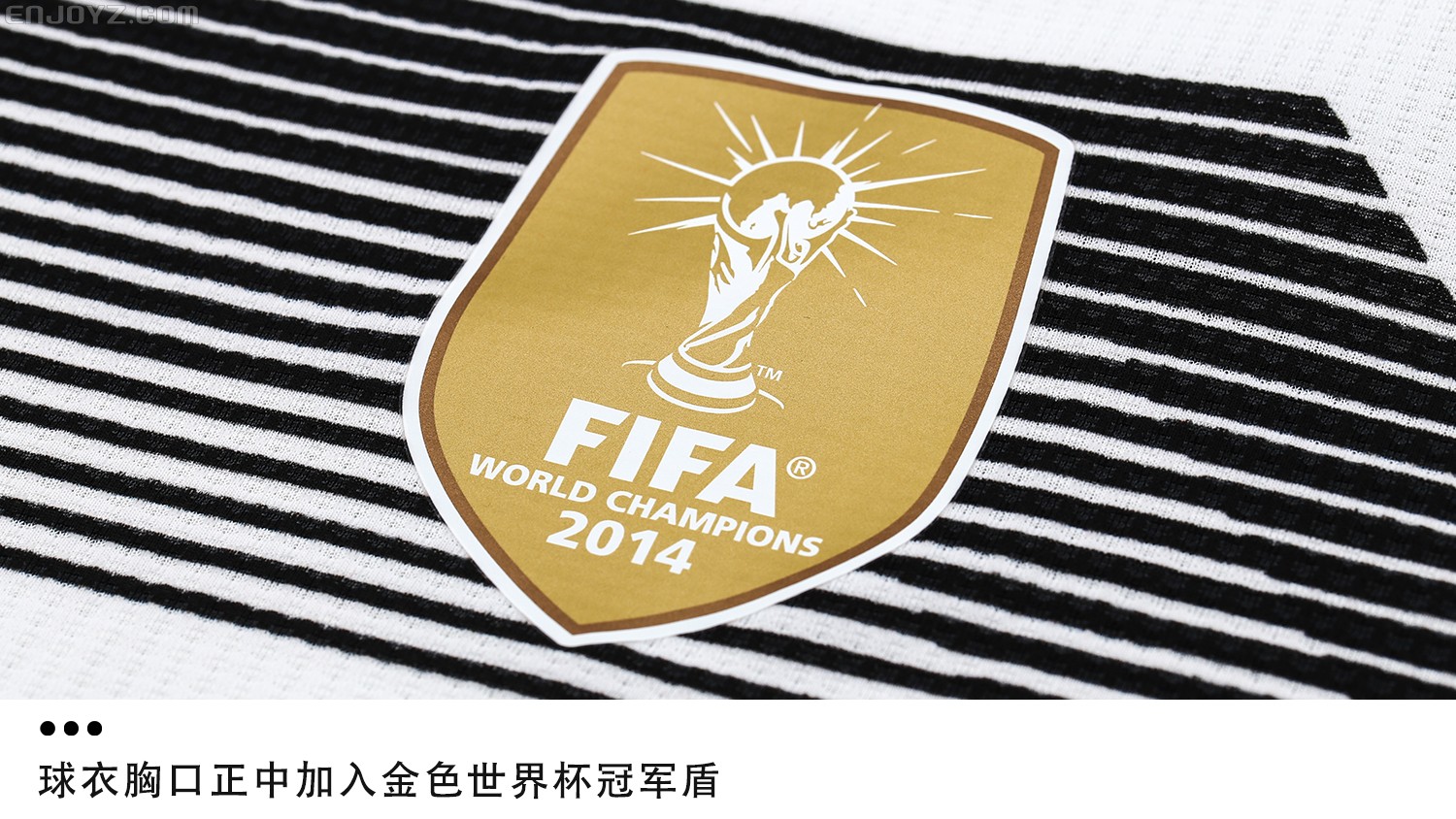 18世界杯阿迪达斯球衣(向冠军前进！adidas德国国家队2018主场球员版球衣)