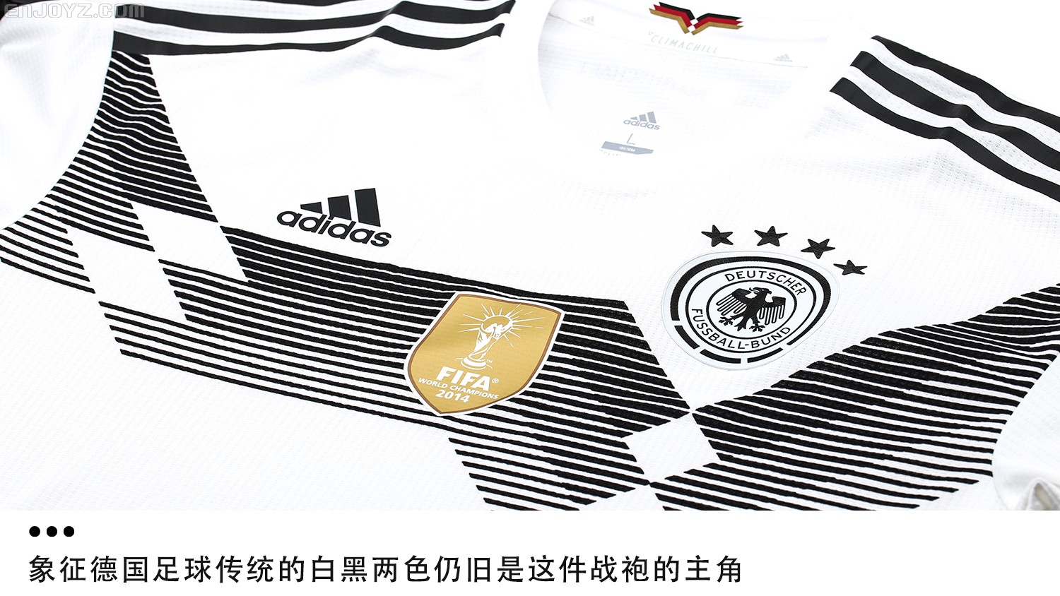 18世界杯阿迪达斯球衣(向冠军前进！adidas德国国家队2018主场球员版球衣)