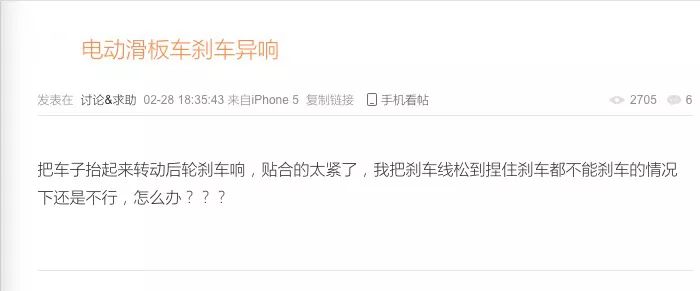 「唯轮百科」这些小知识，让你车子的碟刹更耐用