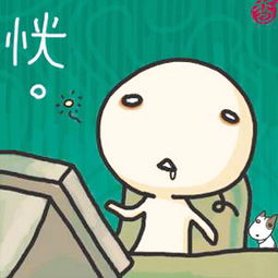 吵架时要说“啧啧”不要说“啧”