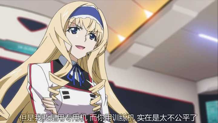 Infinite Stratos：抱歉，做得好真的可以为所欲为