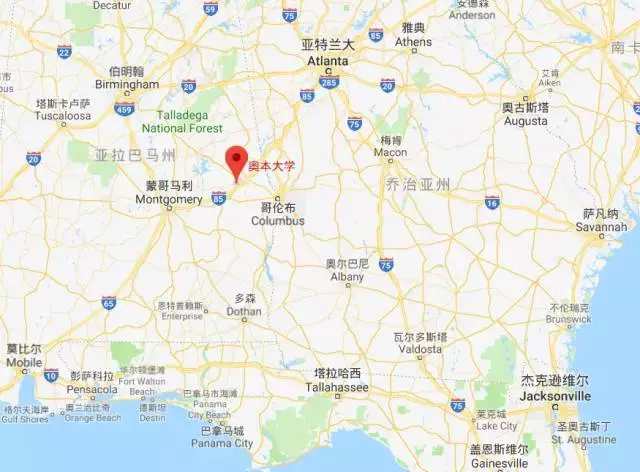 录取率性价比高、final作业难，这样的奥本大学是怎样一种存在？