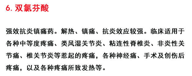 专家指导儿童科学用药：宝宝发烧，这两种退热药更安全！