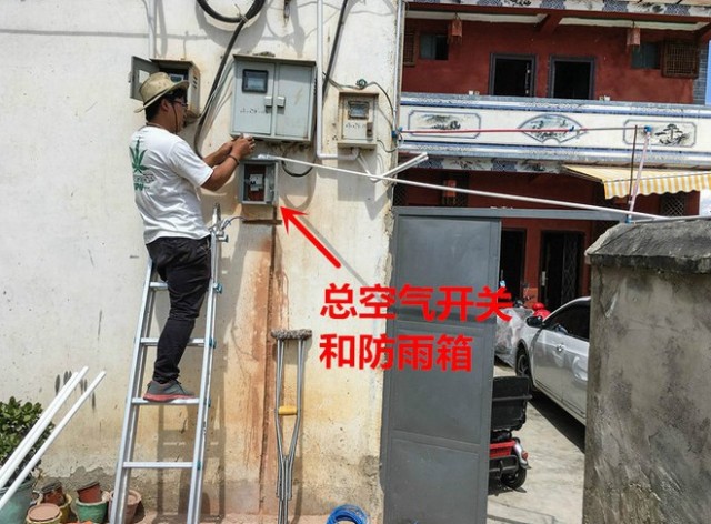 比亚迪秦充电怎么办？牛人教你手动安装充电器