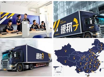 发物流怎么计算运费？