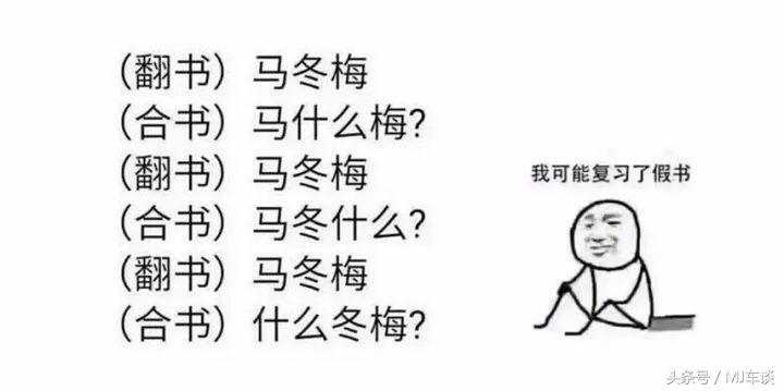 法拉利456 GTB：传奇跑车的复古魅力与现代科技完美融合