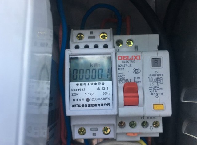 比亚迪秦充电怎么办？牛人教你手动安装充电器