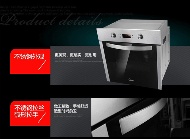 烘焙達(dá)人為何逢烤必過?四款家用烤箱推薦