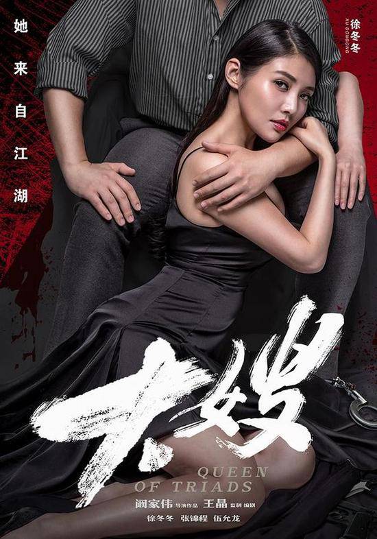 网大丨12.2-12.8周报：《将军在上》番外系列爆笑来袭，《牧野诡事》点燃爱国灯火