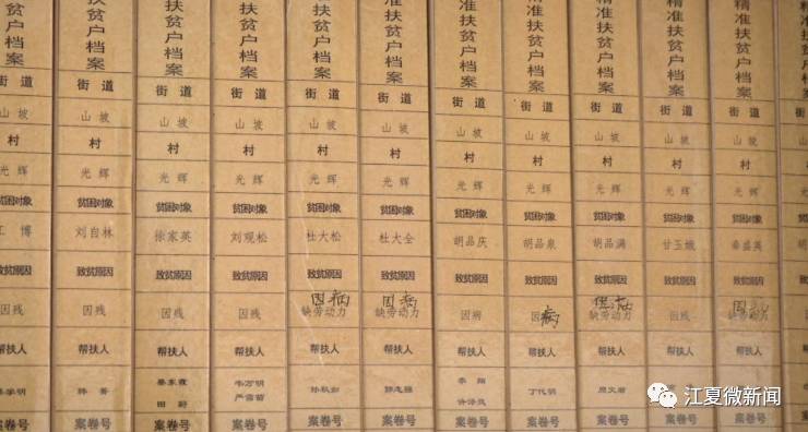 新闻｜阅读两分钟 知晓江夏事「2017年12月13日」