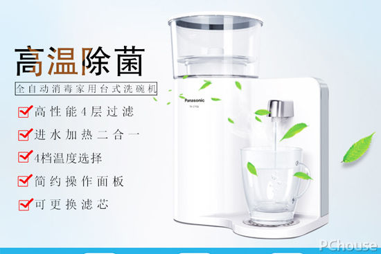 飲水機品牌排行榜 飲水機選購攻略