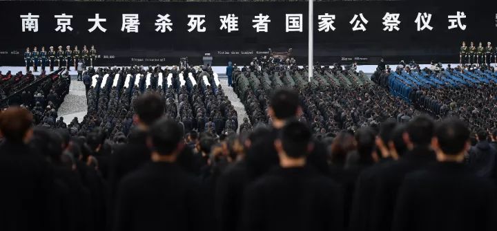 南京大屠杀国家公祭日，这10句话值得铭记