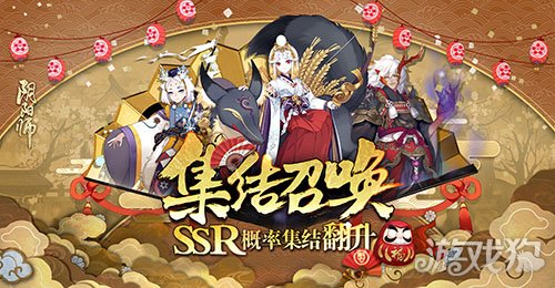 阴阳师御馔津大型评测 御魂阵容如何选