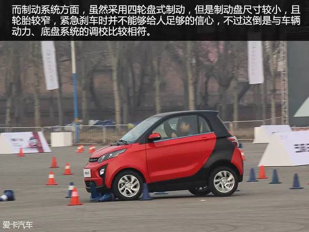 3万元的“特斯拉” 体验众泰芝麻E30
