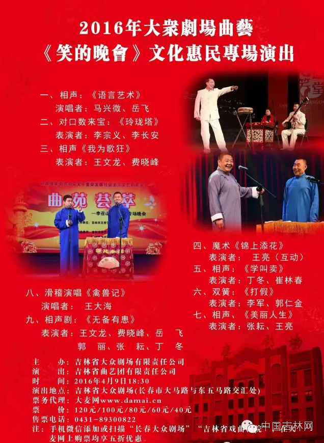 周末去哪4月8日9日除了约ta还有这些活动陶冶情操