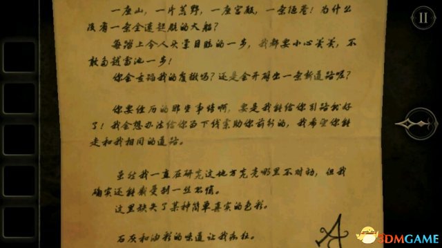未上锁的房间好玩吗 未上锁的房间全剧情分析