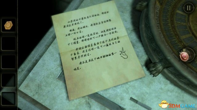 未上锁的房间好玩吗 未上锁的房间全剧情分析