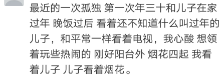 十级孤独排行(孤独等级表，达到第十级你已经无所不能了)