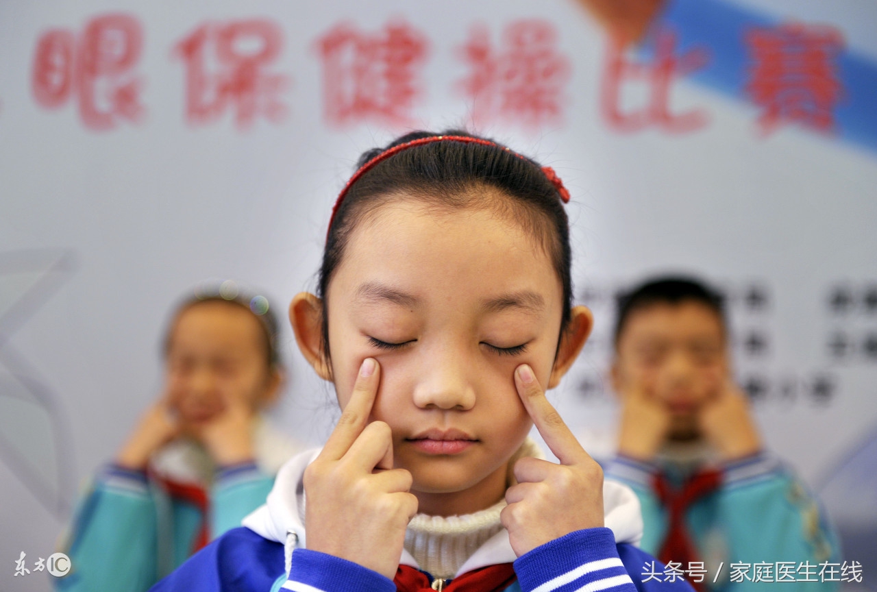 天天盯着手机看，得了干眼病怎么办？