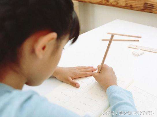 部编版一年级语文上册生字笔顺书写卷（每天坚持、能写一手好字）