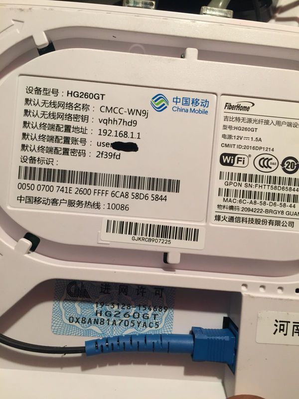 绕过网关用路由器拨号上网方法！