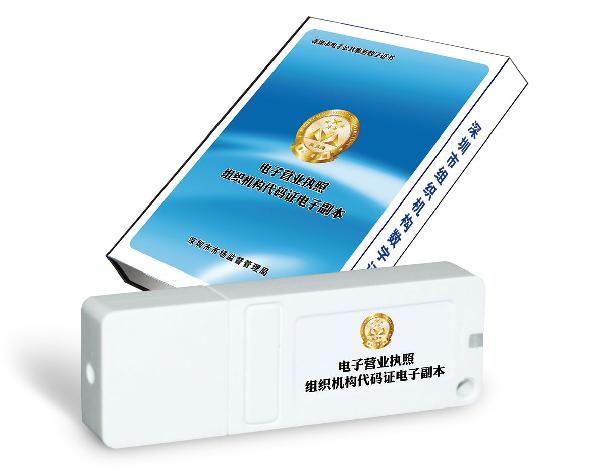 数字证书是什么意思数字证书是干嘛的