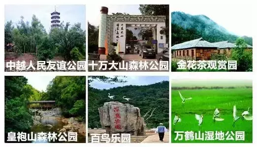 我愿在此度过余生(“佛系旅行”，走哪算哪，见啥吃啥，是你吗？)