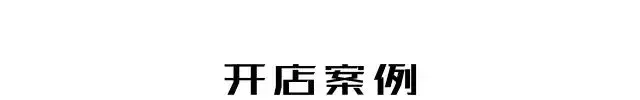 她说，辞职后想开间花店，贩卖美好 | 花店开店攻略