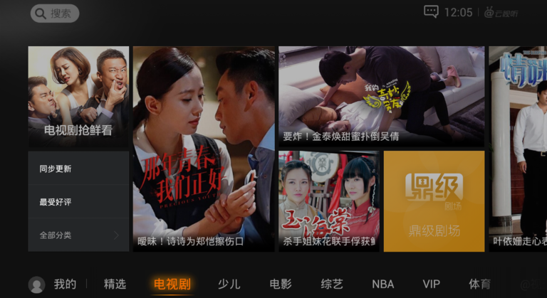 意甲什么软件能看(2018 能看nba的电视软件 非这几个莫属！)