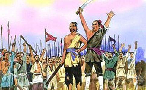 每日成语：“揭竿而起”，中国历史上第一次农民起义