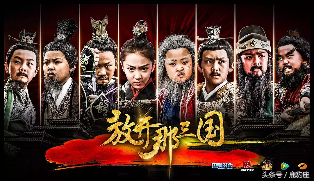2017年豆瓣评分最高的十部网剧 第一名演技炸裂实至名归