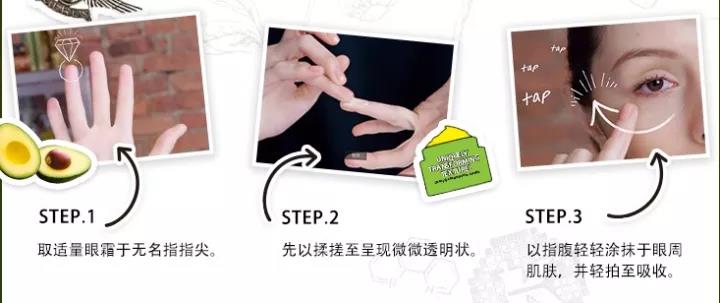 不用眼霜的女生注定比同龄人老十岁，说的是你吗？