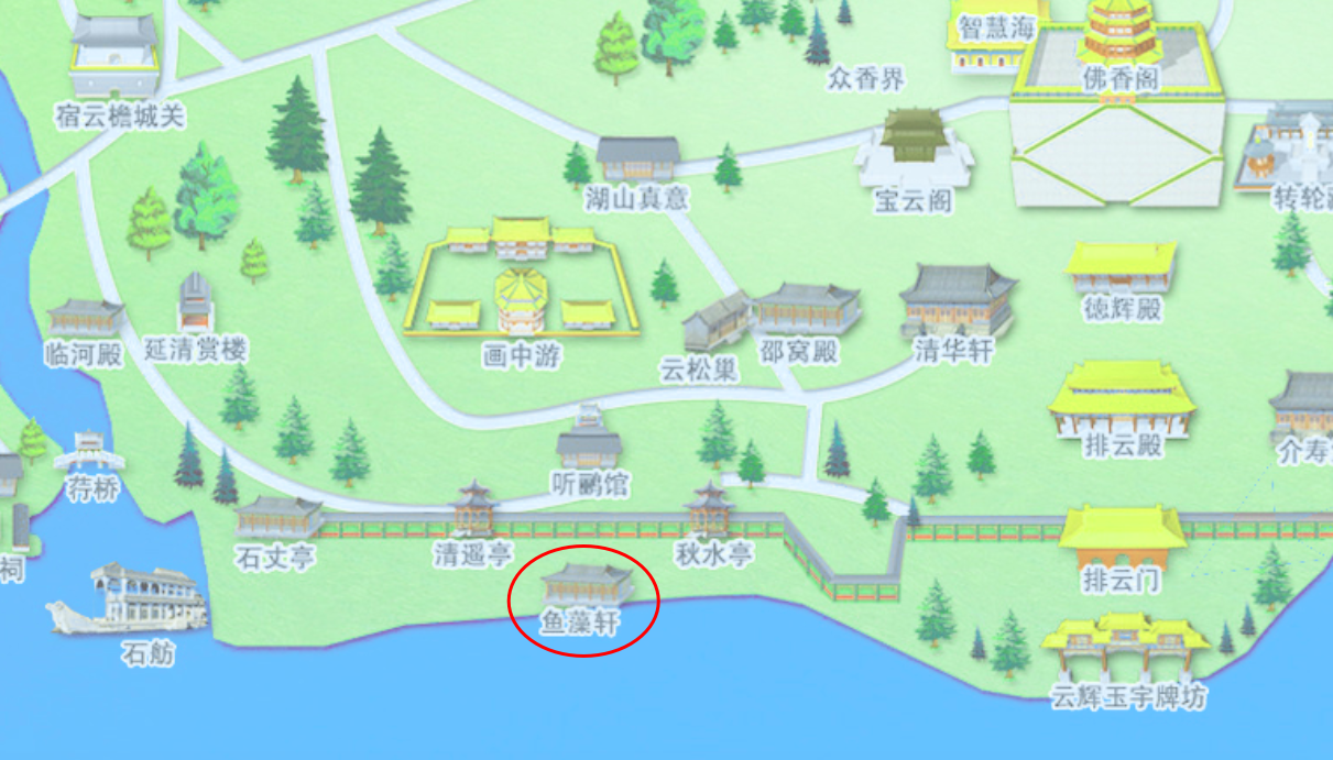颐和园景观：鱼藻轩，国学大师王国维在此投湖自尽