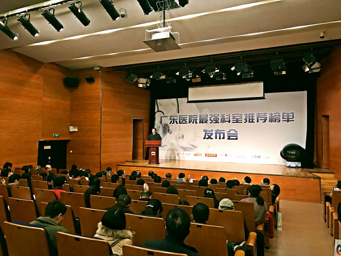 暨南大学附属一院官网（2017广东医院最强科室榜单揭晓）