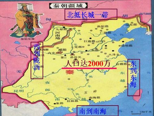 每日成语：“揭竿而起”，中国历史上第一次农民起义