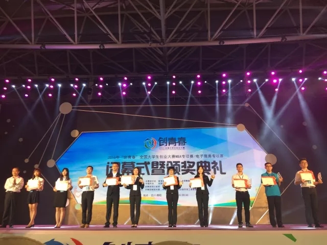 「中南达人」“创青春”双金奖余振宇：大一到研三，七年创新创业经历给你“升华杯”最佳示范