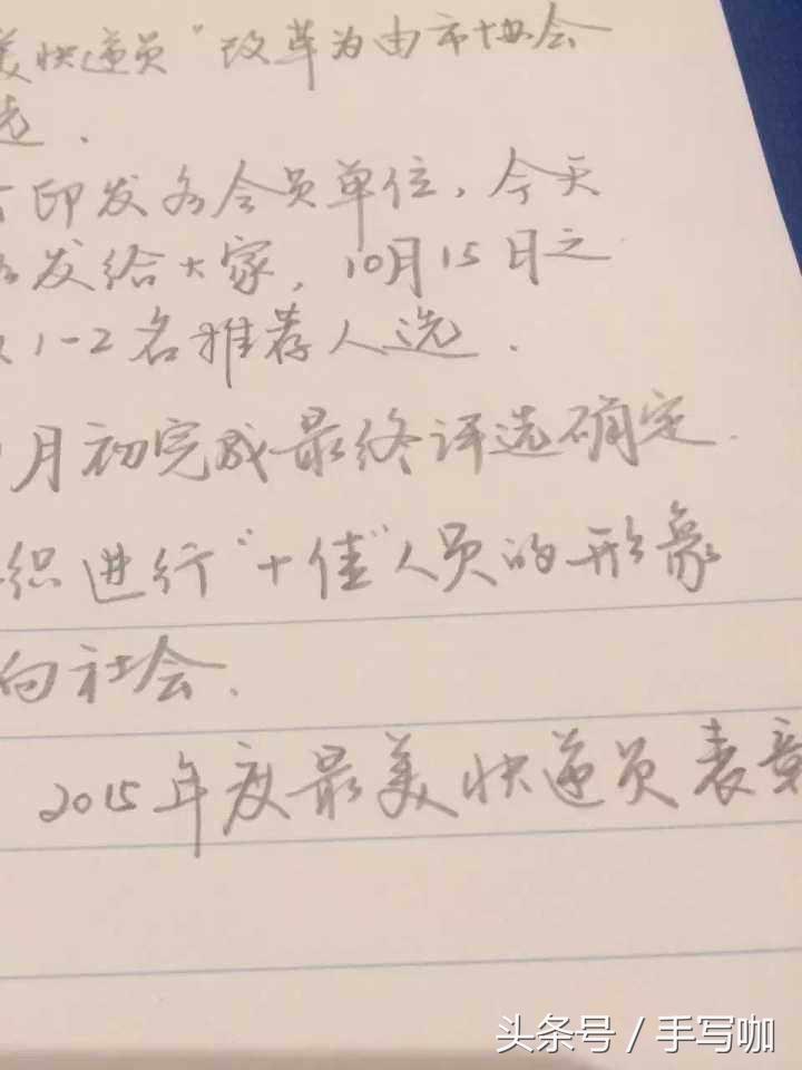 Word调整字间距让文字更美观的方法
