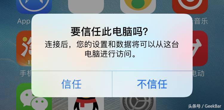 iPhone越来越卡！怎么办？作为一个iPhone用户，你必须学会刷机