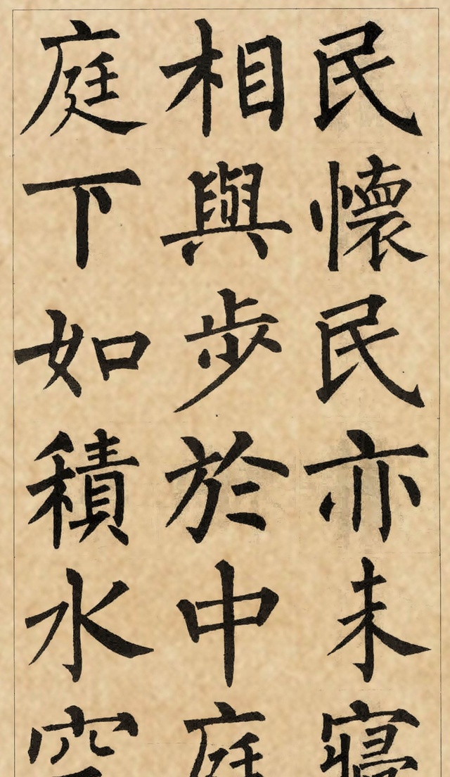 柳公权是唐代著名书法家玄秘塔碑是其楷书代表作之一唐代柳公权的书法
