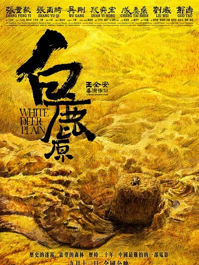中国文学名著影视作品推荐，收藏慢慢欣赏