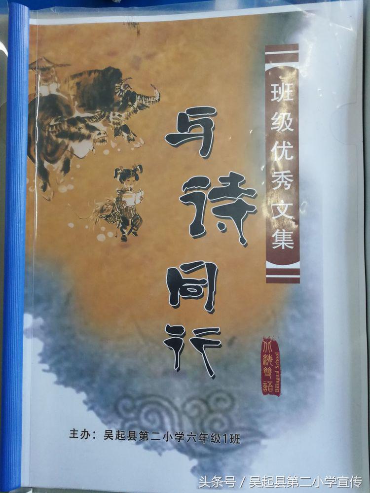 “百花齐放、百家争鸣、争奇斗艳”成长路上结硕果