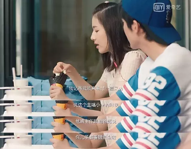 余周周就是林杨身上的开关