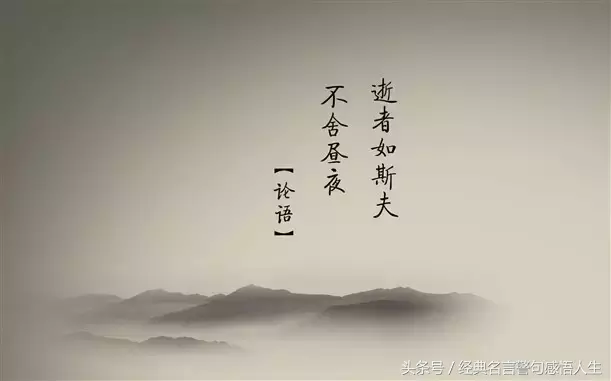 经典励志名言警句