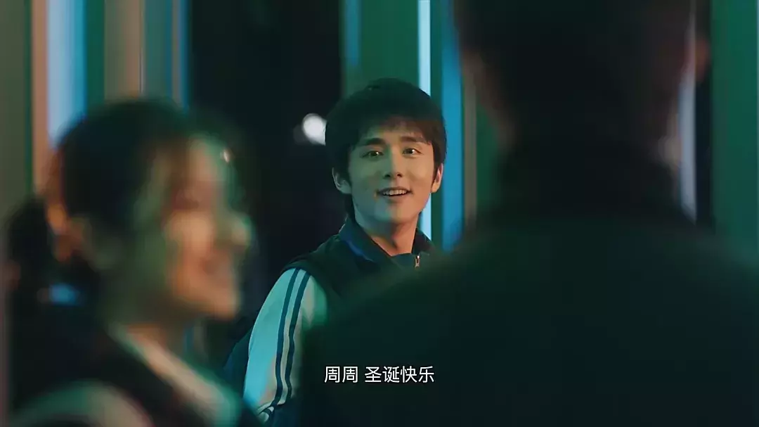 余周周就是林杨身上的开关