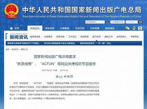 无主之地，A站暗黑资本全史