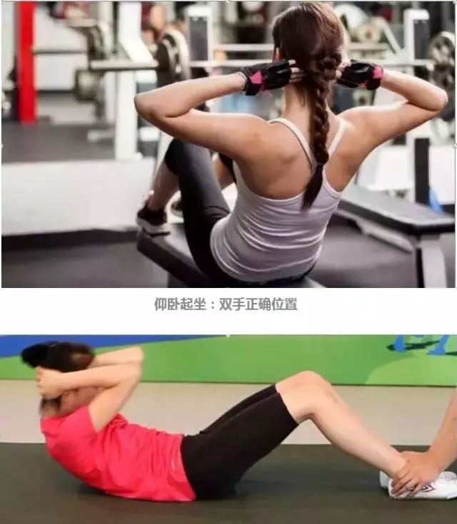 每天做仰臥起坐，小腹還是鼓鼓的？那是你這里做錯了