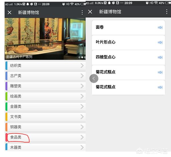 趣味考据：「饺子」起源演变考—从吐鲁番唐墓出土的「饺子」说起