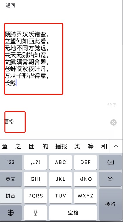 还在手动给图片加诗词？给大家介绍一款自动加名言的软件：图曰